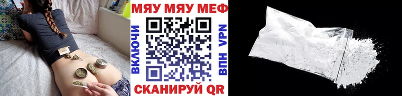 Магазин наркотиков Заволжье ГАШ  Кокаин  Меф мяу мяу  АМФЕТАМИН  Канабис 