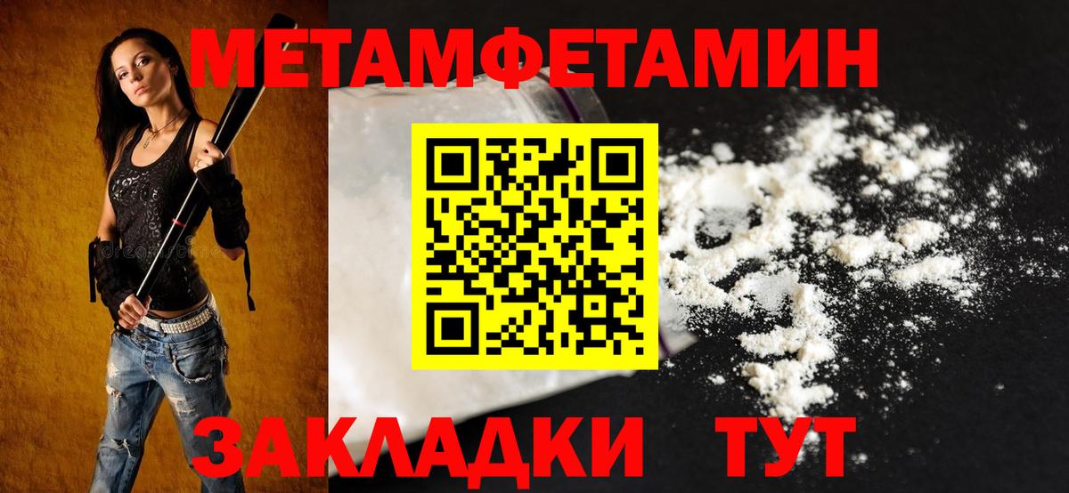 Заволжье  Amphetamine Premium  АМФЕТАМИН  Вход с VPN 