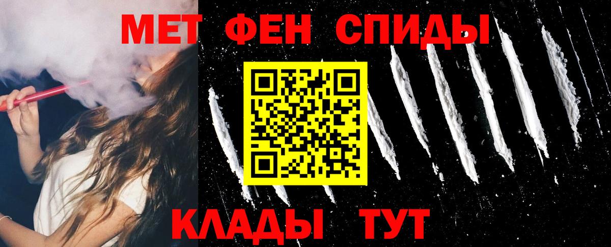 АМФ Розовый Заволжье