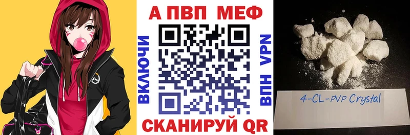 хочу наркоту  Заволжье  A PVP СК 