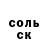 МЕТАДОН кристалл Tad Mendes