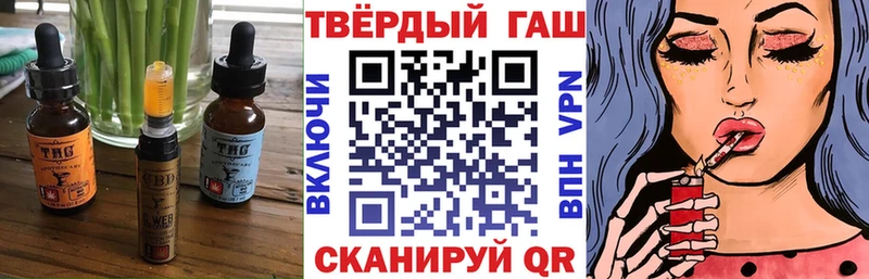 Cannafood марихуана Заволжье