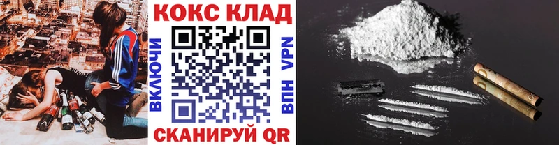 где купить наркотик  Заволжье  Cocaine VHQ 