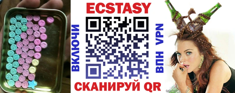 как найти   Заволжье  Экстази таблы 