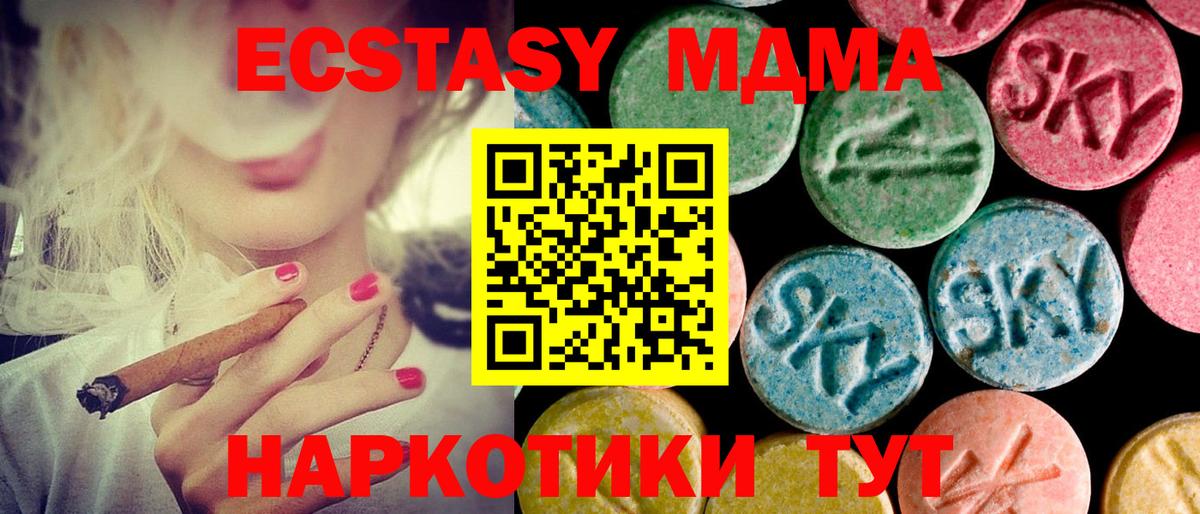 Ecstasy  Вход с VPN  Заволжье  ЭКСТАЗИ Punisher 