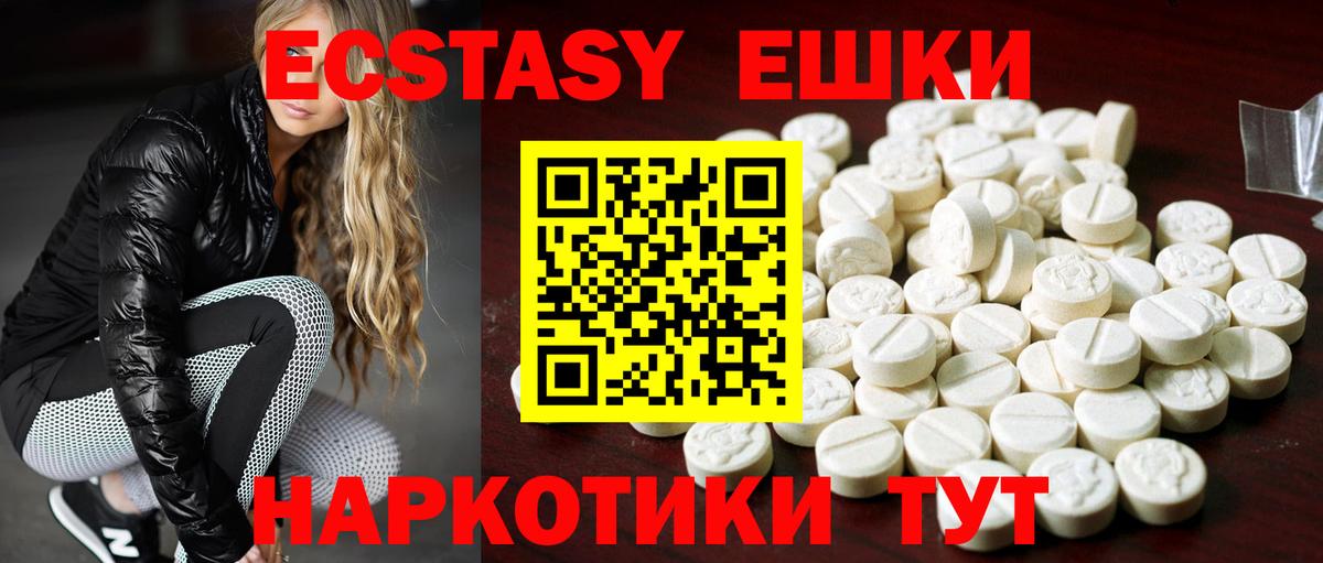 ЭКСТАЗИ VHQ Заволжье