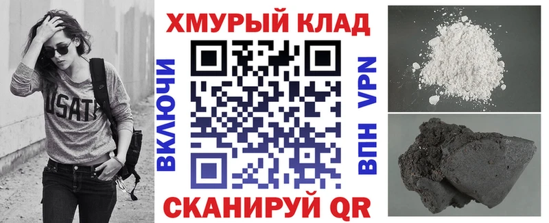 ГЕРОИН гречка  Заволжье 