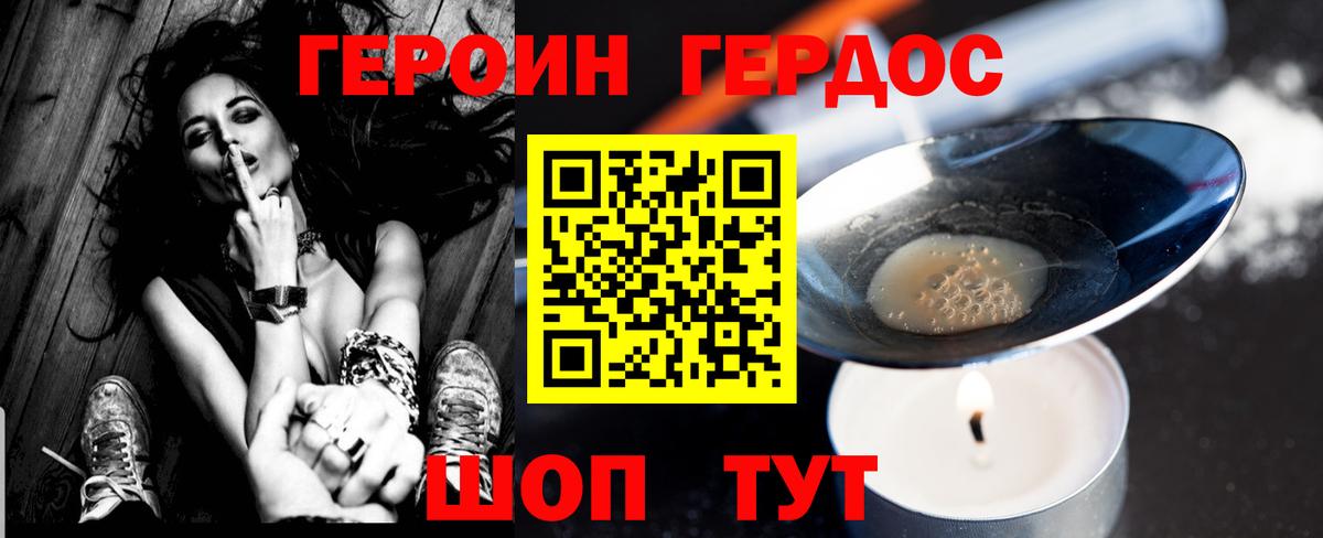 Кокаин  Вход с VPN  Меф МЯУ МЯУ кристаллы  Гашиш  Заволжье  Канабис 