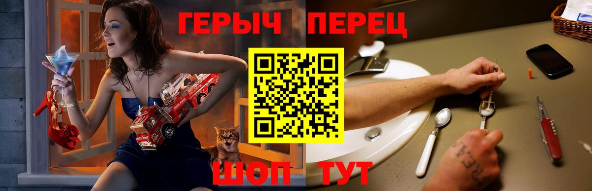ГЕРОИН VHQ Заволжье