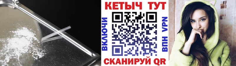 где можно купить наркотик  Заволжье  ссылка на мегу ссылка  КЕТАМИН ketamine 