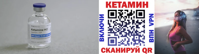 Кетамин ketamine Заволжье