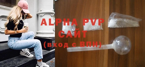 стафф Дмитровск