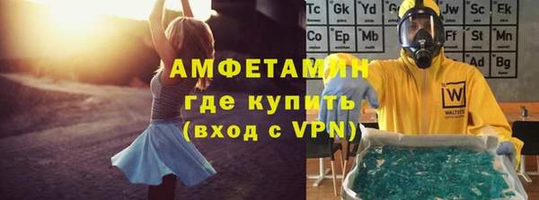 стафф Дмитровск