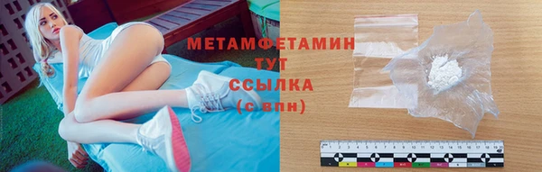 стафф Дмитровск