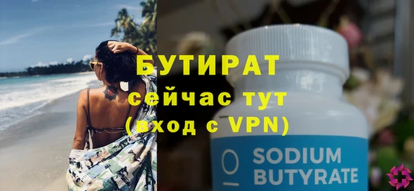 тгк Дмитров