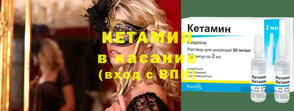 стафф Дмитровск