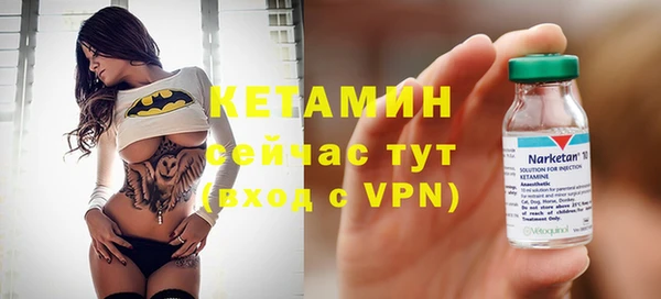 альфа пвп VHQ Воткинск