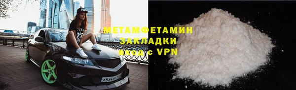 тгк Дмитров