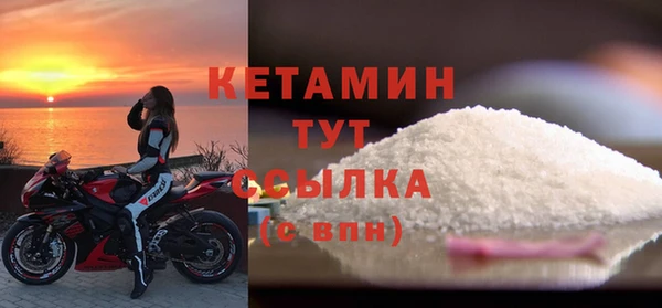 стафф Дмитровск