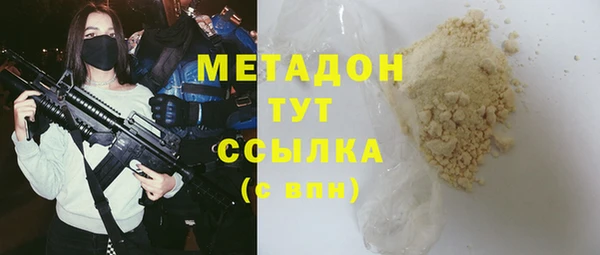 скорость mdpv Дмитриев