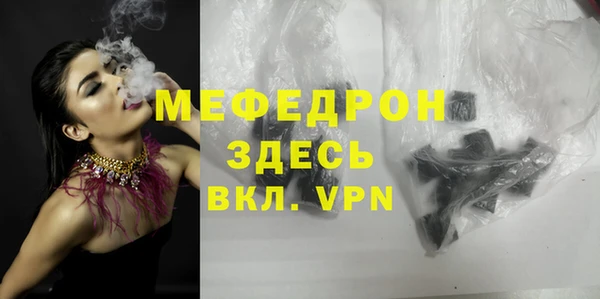 тгк Дмитров