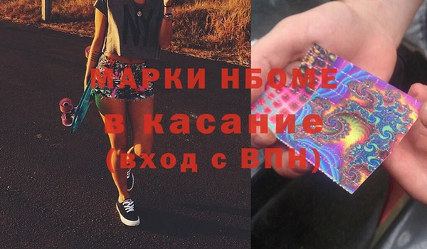 стафф Дмитровск