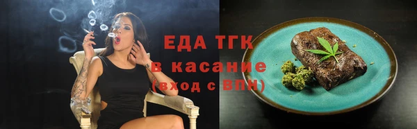 стафф Дмитровск