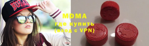 стафф Дмитровск