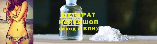 тгк Дмитров