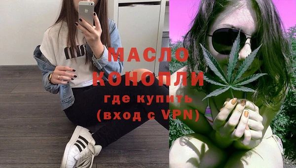 стафф Дмитровск