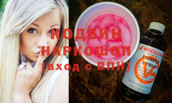 тгк Дмитров