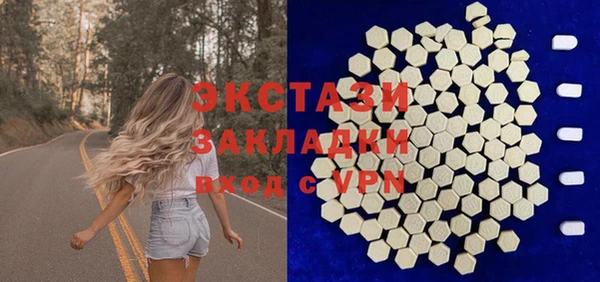 альфа пвп VHQ Воткинск