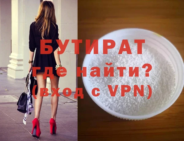 тгк Дмитров