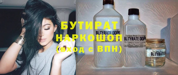 тгк Дмитров
