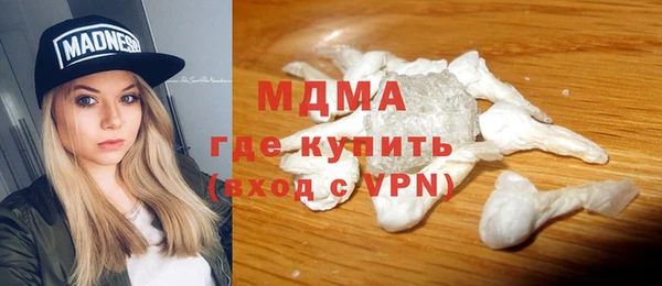 стафф Дмитровск