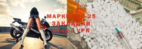 стафф Дмитровск