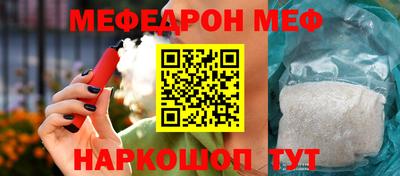 круглые Балаково