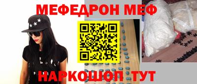 мет Балашиха
