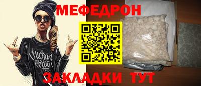 круглые Балаково