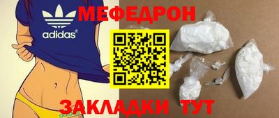 индика Малоярославец
