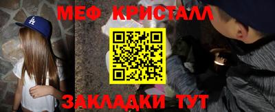 мет Балашиха