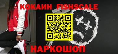 мет Балашиха