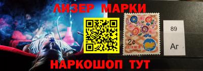 мет Балашиха