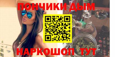 круглые Балаково