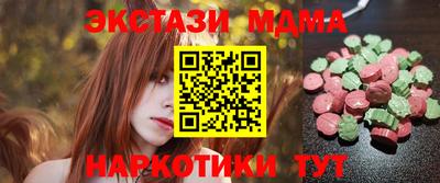 круглые Балаково