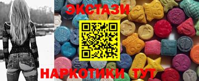 круглые Балаково
