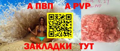 мет Балашиха