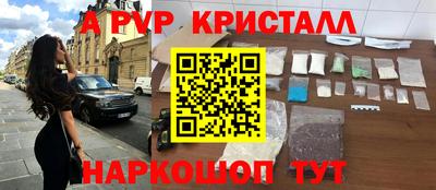 мет Балашиха