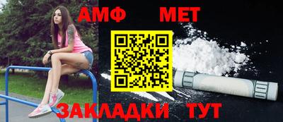круглые Балаково