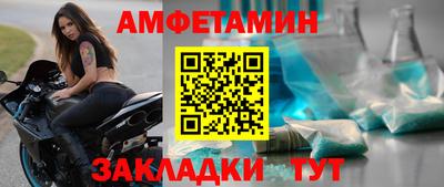 круглые Балаково